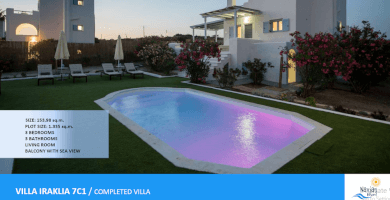 Βίλες Πυργάκι Φωτογραφία 