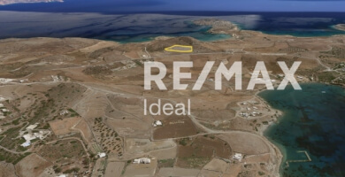 Αγροτεμάχιο για επένδυση | Σχινούσα Φωτογραφία 