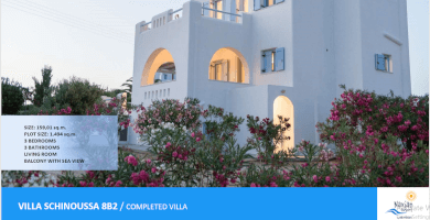 Βίλες Πυργάκι Φωτογραφία 