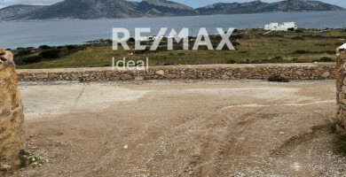 Αγροτεμάχιο για επένδυση | Κουφονήσια Φωτογραφία 